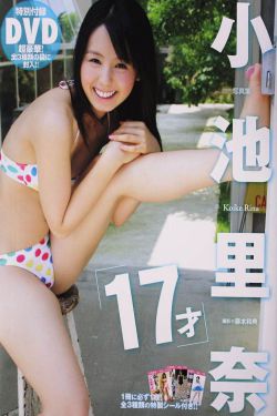 斛珠夫人
